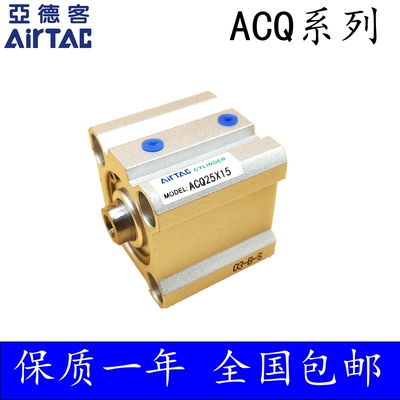 超薄气缸ACQJ50X5/ACQ50X10X15X20X25X30X35X40X50X100-S-B