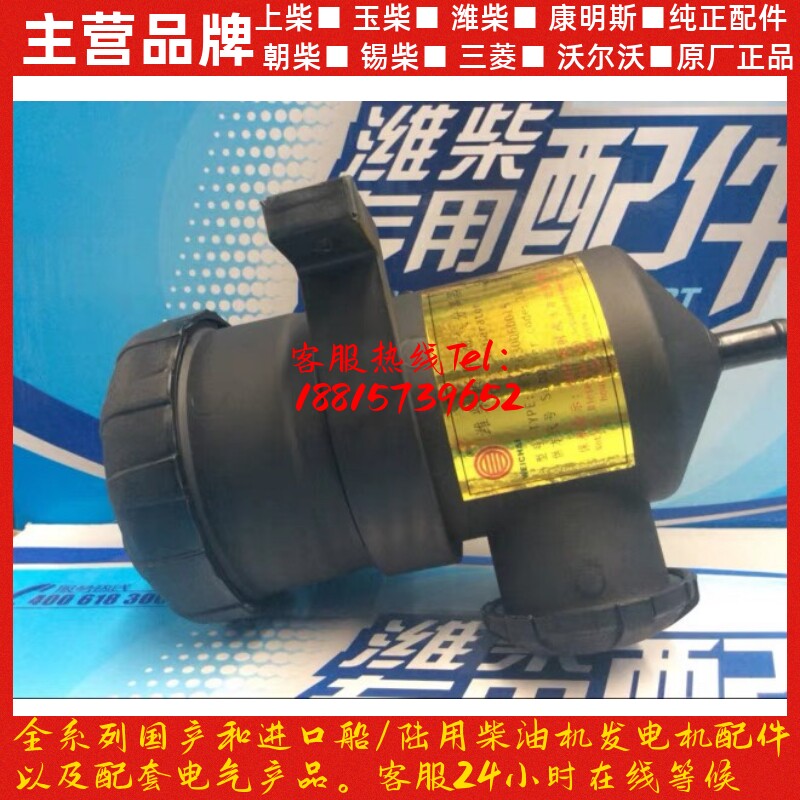 潍柴发动机原厂配件欧曼GTL陕汽WP12车油气分离器电喷WP12专用