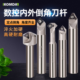 内孔倒角刀45/60/90度SSK SSP舍弃式倒角刀杆CNC数控抗震倒角刀杆