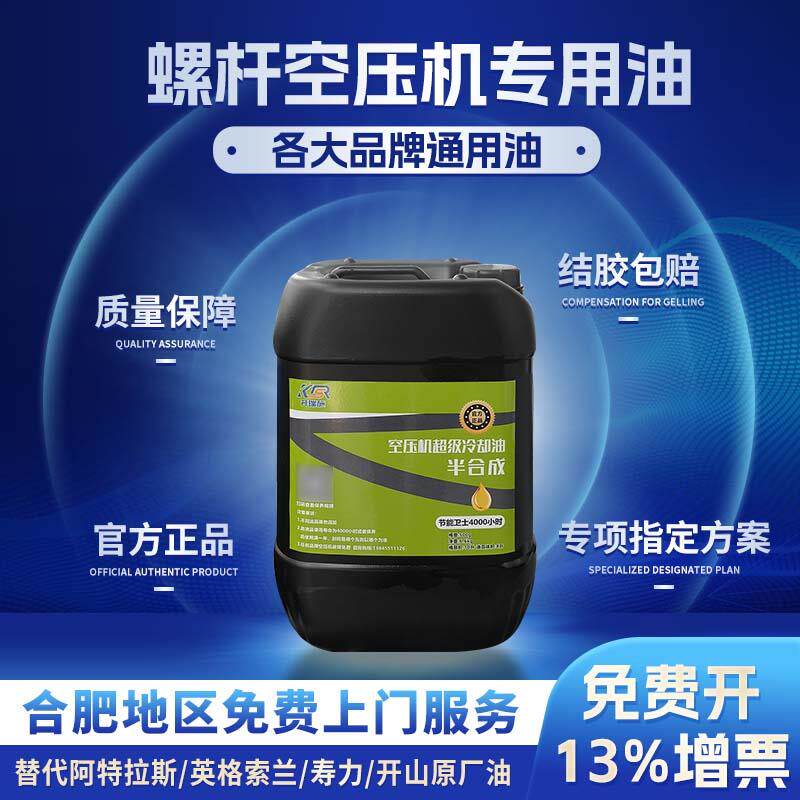螺杆空压机专用油滤空滤油气分离器空压机保养耗材配件三滤机油