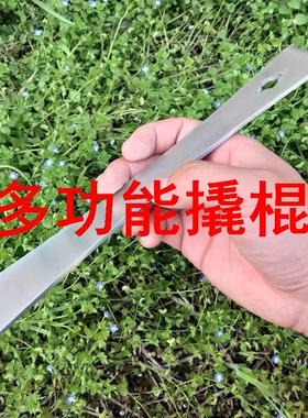 多功能撬棍多用不锈钢起刮刀两用割蜜刀全套清理蜂箱巢框起钉子专