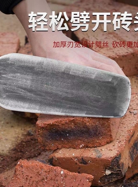 手工锻打砖刀砖刀泥工瓦刀进口老式刀老款新款老牌子铲刀双面加厚