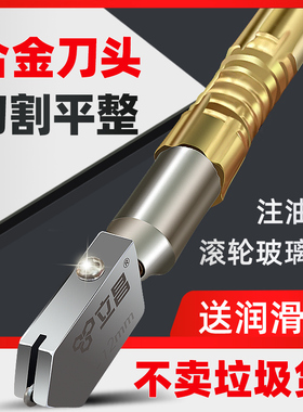 玻璃刀金刚石划厚玻璃神器切割圆型家用专业瓷砖刀高精度进口刀头
