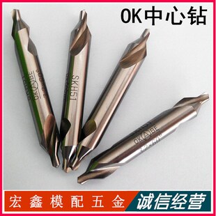 日本原装进口OK中心钻 OKABE中心钻合金岗部中心钻 &Phi;1.0-10 6