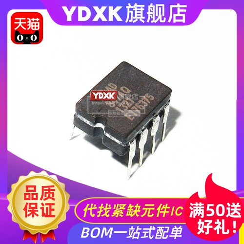 天猫 AD847SQ AD847AQ 883B  单运放发烧友CDIP-8