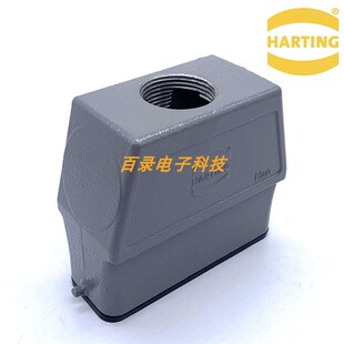 HARTING 哈丁重载连接器 19200160446 小16针16芯接线盒上壳 M25
