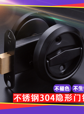 不锈钢隐形卧室房门抽屉锁青古铜电视背景墙暗门圆形暗锁拉环锁