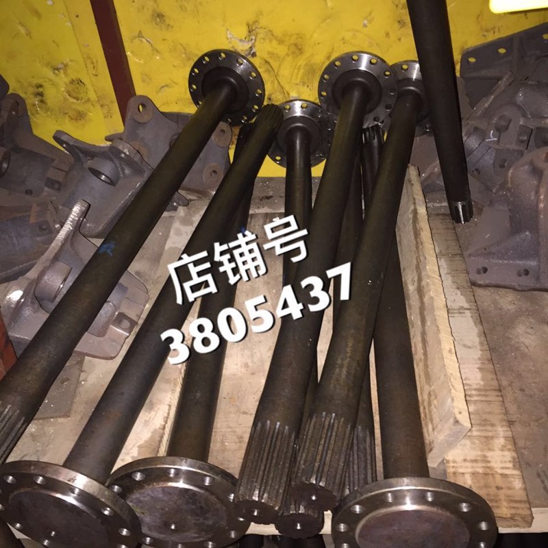 时风农用轻卡汽车配件 1043 1062 1063 风驰1800 半轴 1068 风顺1