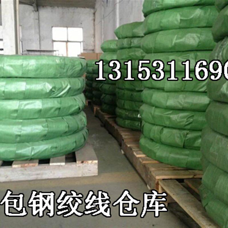 电力防雷接地线 铜包钢绞线 覆铜钢绞线 防雷接地线50 70 95 150