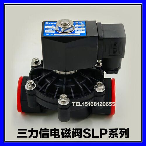 三力信电磁阀ZS1DF02N7D13 ZS1DF02N1G25 ZS1DF02N1E20 ZS-15
