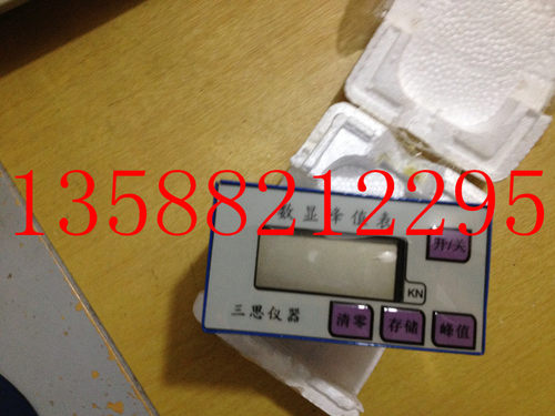 YS数字压力表 锚杆拉拨仪配件 数显峰值表  压力仪表 三思仪器厂