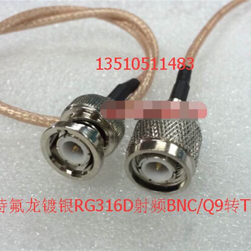 RF射频BNC/TNC-JJ双屏蔽RG316D跳线 AP高频BNC转TNC无线话筒50欧