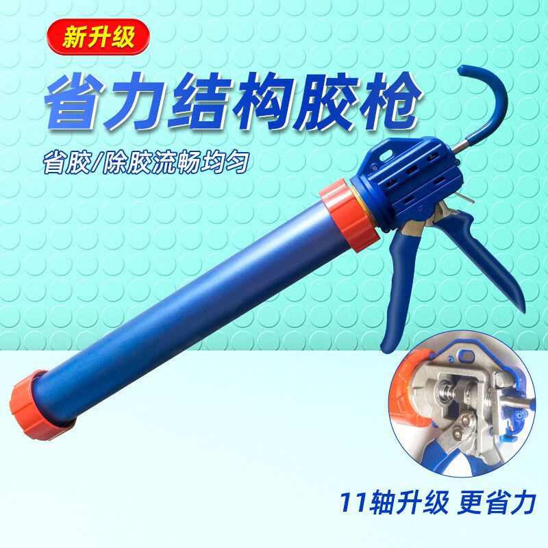 省力胶枪自动断胶结构11轴省力胶枪加厚软胶枪密封胶枪玻璃胶枪