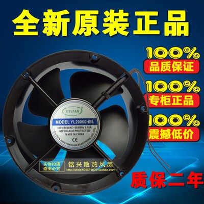 深圳兴永联 YL20060HBL 220*220*60MM 380V 全圆轴流风机