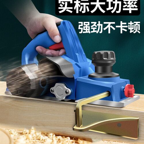 德国Ronix电刨木工刨木机家用电刨子小型手电推刨手提电动饱电创