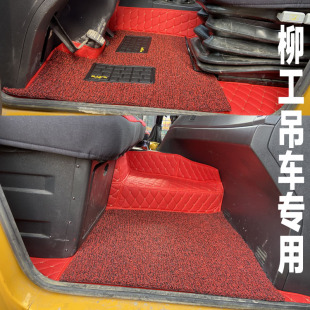 柳工吊车TC250C5 TC250A5 TC800C6 TC100C4 20/70/35吨全包围脚垫