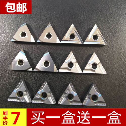 数控陶瓷刀片精车刀片TNMG160408L-C TNMG160404R-VF TNGG160402R