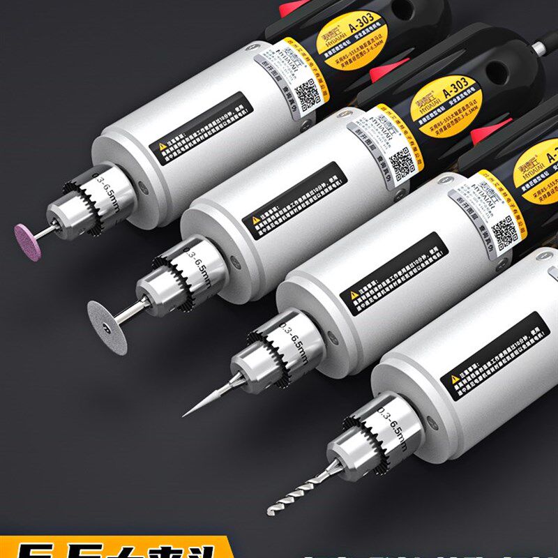 电磨机小型手持玉石打磨抛光神器电动工具迷你切割雕刻笔打孔电钻