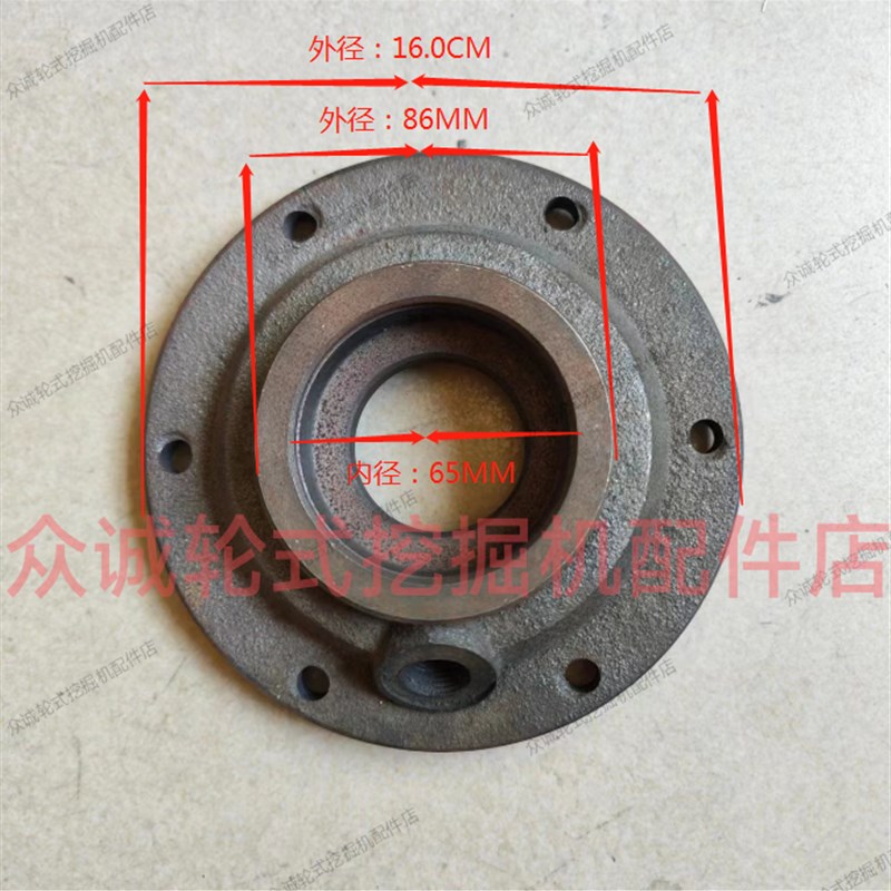 新源C75轮式挖掘机配件 配MW85XYXW变速箱上传动动箱轴承座油封座