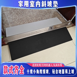 垫斜坡铺轮椅楼梯台阶垫三角垫板塑料大门防滑便携式室外摩托车路