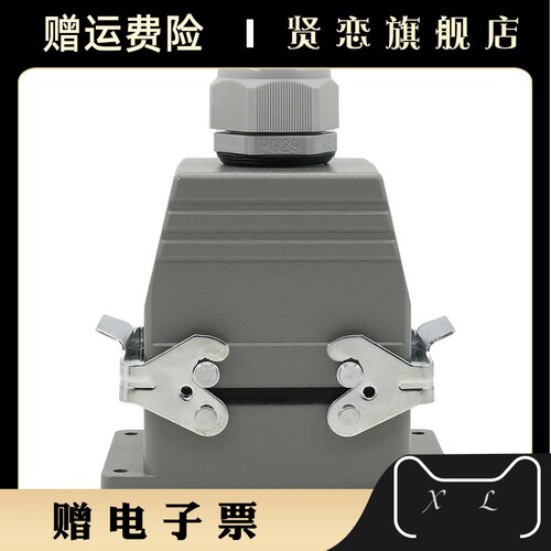 重载连接器12芯H32B-HSB-012-1矩形航空插头插座35A电流接插件
