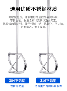 Screw mixing rod sus实验室螺旋搅拌桨杆分散叶片304/316不锈钢
