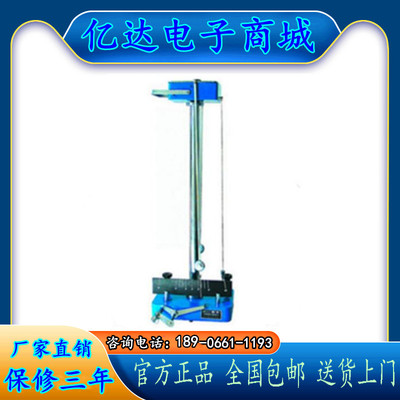 天津精科 QBY-II摆式硬度计 漆膜摆式硬度计 摆杆硬度计 硬度计