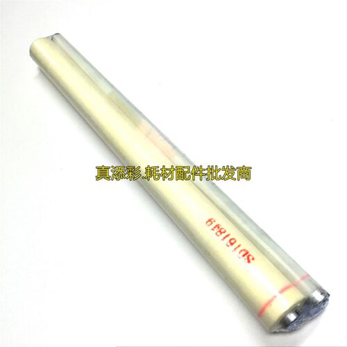 夏普 复印机配件 MX 623 753 定影清洁纸 清洁布 清洁纸 小