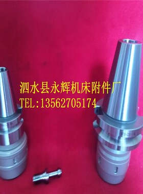 高精强力数控刀柄BT30BT40BT50-C32C42-105L135L165L200L