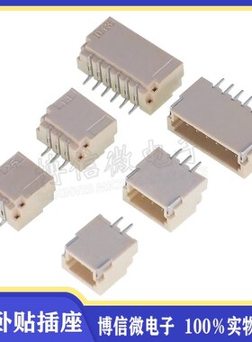 不易碎 1.0mm 卧贴 SH1.0间距  2P/3P/4P/5P/6P/8P 卧式插座