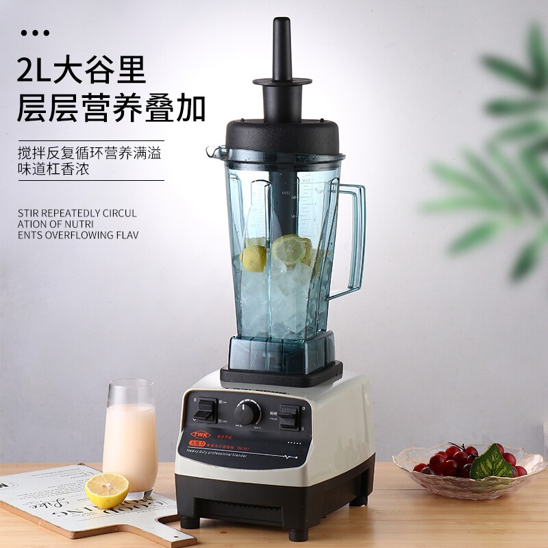 沙冰机台湾TWK767商用家用沙冰机搅拌机冰沙现磨豆浆机奶昔料理机