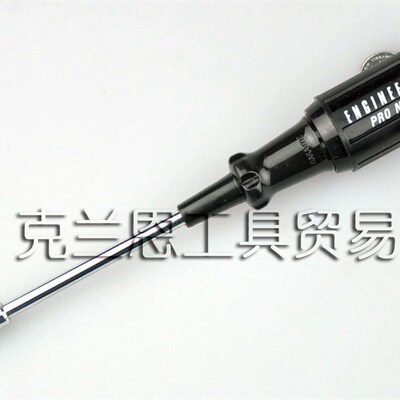 日本工程师ENGINEER六角套筒螺丝刀 DNP-05 进口工具 不带磁性