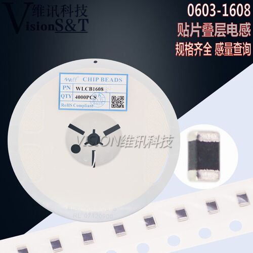 0603贴片磁珠120R 120欧 25% 2A PZ1608D121-2R0TF(一份50个)