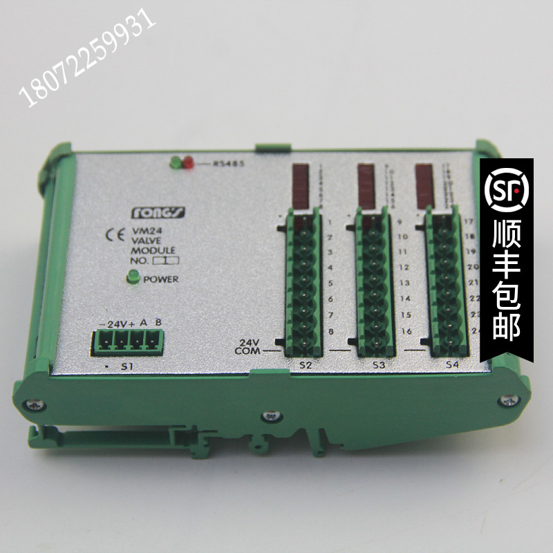 立信FONGS ITL Module 30X107.5mm 电脑 技术支持 可编程控制器