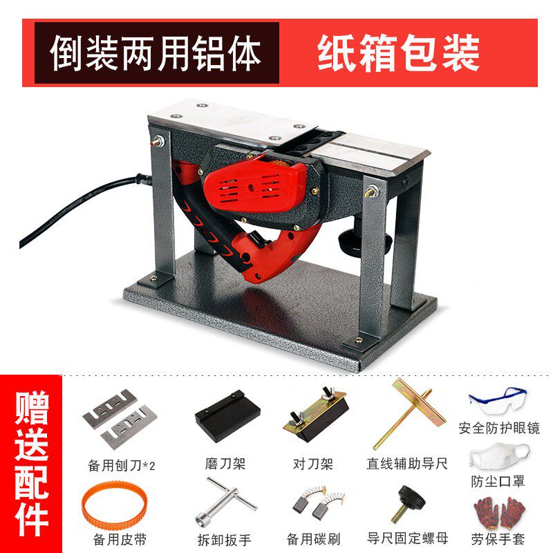 手提电刨木工刨电刨子家用小型电刨刀片磨刀架电刨倒装支架电报孢