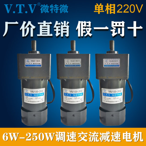 VTV调速减速电机100JB7.5G15 100JB10G15 100JB12.5G15 YN100-200