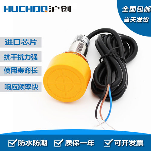 感应开关金属限位接近开关CHE40-20NA-A710三线NPN常开SC18-3020A