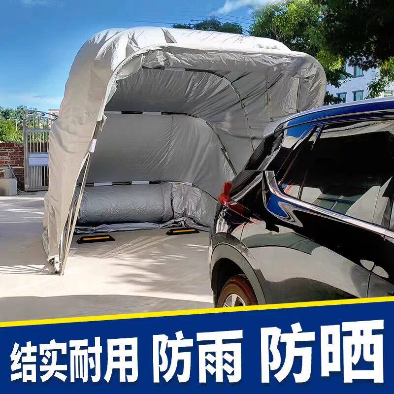 折叠车棚全自动车库家用户外防雨防晒篷遮阳棚汽车停车棚防晒防雨