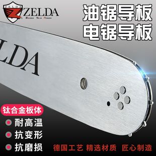油锯链条直角多功能20寸18寸进口电锯通用10寸12寸导板毛竹链条