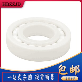 氧化锆微型薄壁陶瓷小轴承61806 61807 61808 61809 61810 61811
