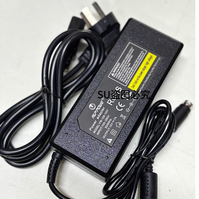 适用易捷通  K515  收银机一体机电源适配器12V7A 变压器四针接口