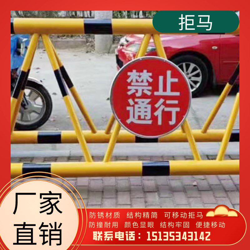 山西拒马隔离栏据马加油站幼儿园带轮护栏移动护栏路障学校门口挡
