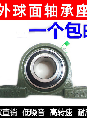 外球面轴承带座UCP305 306 307 308 309 310 311 312 313 314