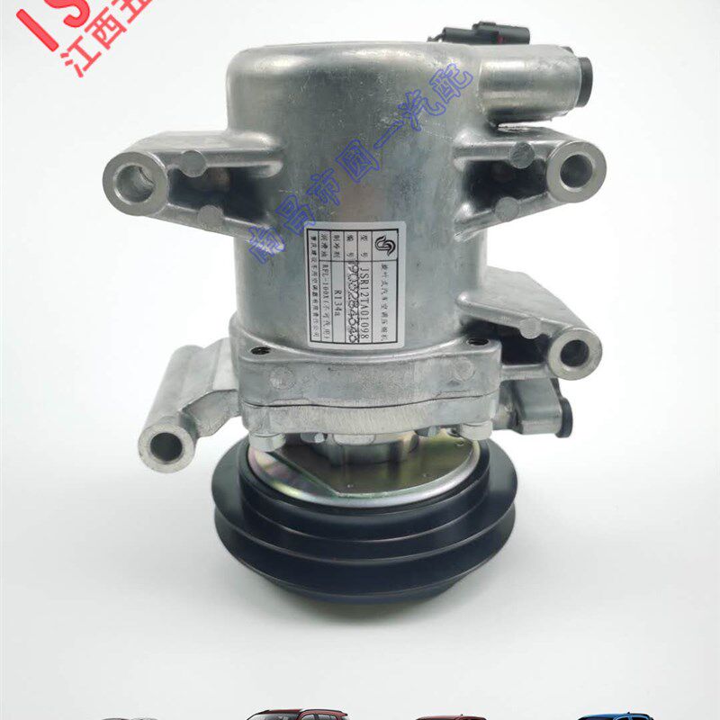 江西五十铃DMAX 2.5及3.0排量 空调压缩机 冷泵总成 原厂