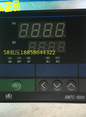 原装SKT捷达 XMTC-9000 智能温控仪 XMTC--9101P K型 多时段控制
