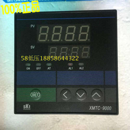 原装SKT捷达 XMTC-9000 智能温控仪 XMTC--9101P K型 多时段控制