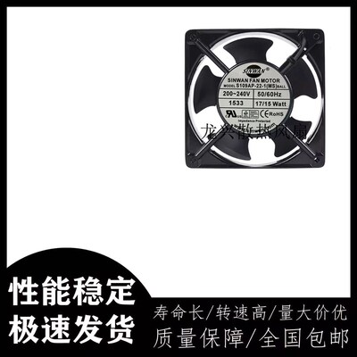 台湾SINWAN S109AP-22-1 MS/WB AC 220V 17W 12CM 散热风扇12038