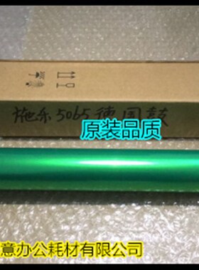 Y施乐DCC5580 6680 7780 560 550 570 700 J75 C70鼓芯硒鼓德国鼓