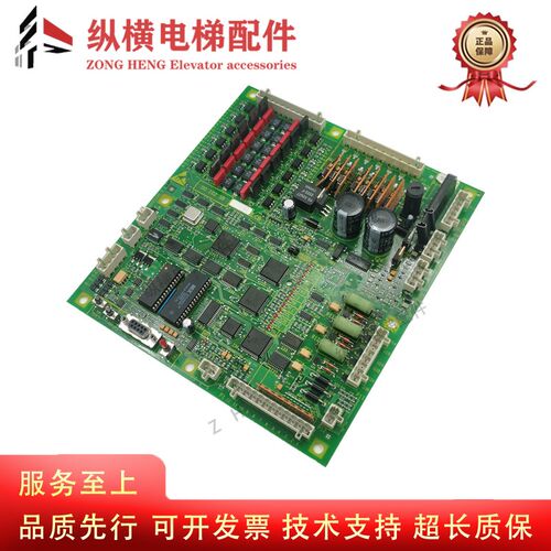 奥的斯主板LCB-II LCB-2 GDA/GGA/GFA21240D1 LCB2 原装电梯配件