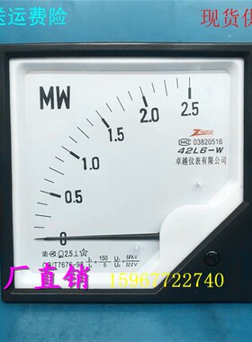 42L6三相有功功率表25MW 150 5 A 10KV 100V发电机指针式机械表